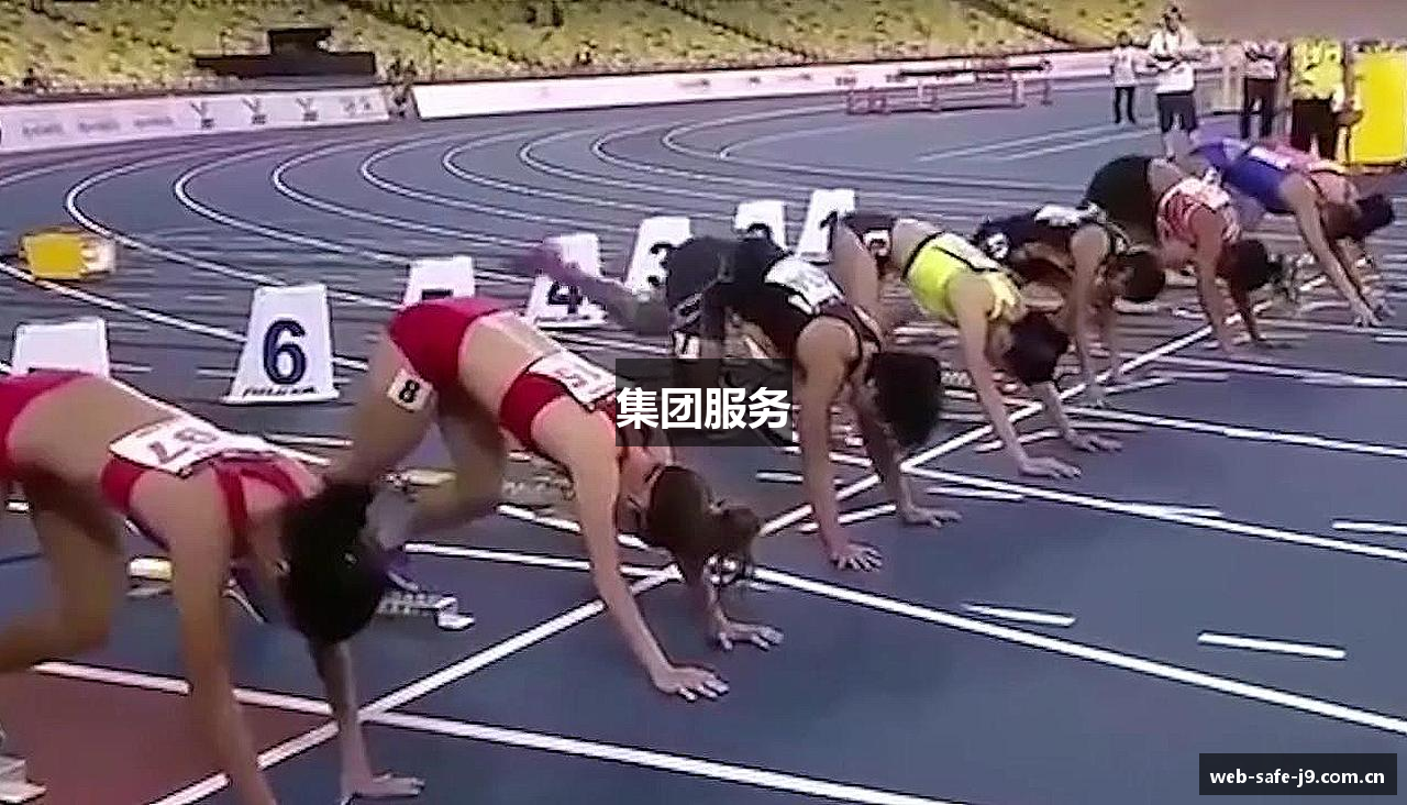 集团服务